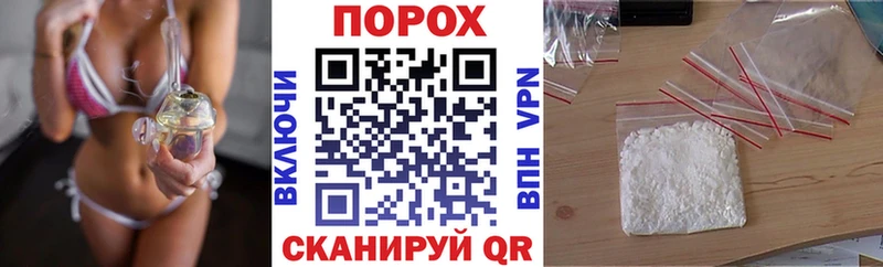 АМФЕТАМИН 97% Курчатов