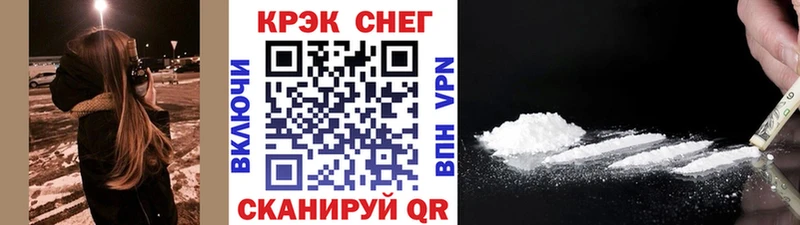 хочу наркоту  Курчатов  Кокаин Эквадор 