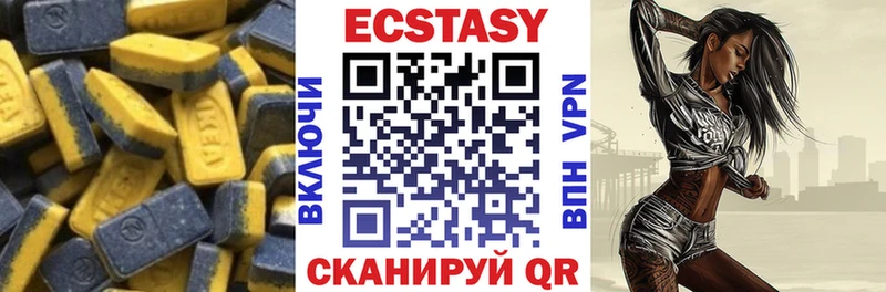 Ecstasy 280 MDMA  что такое   Курчатов 