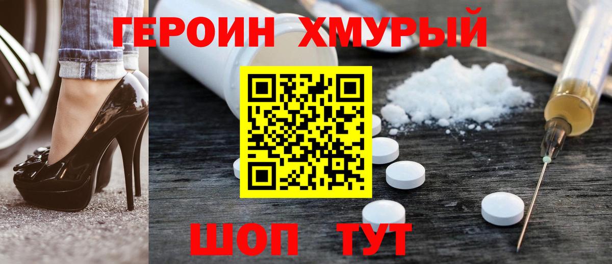 ГАШ Курчатов