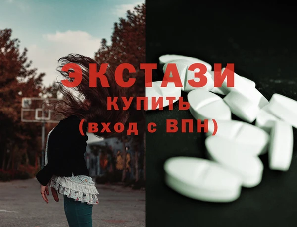 ECSTASY Абинск