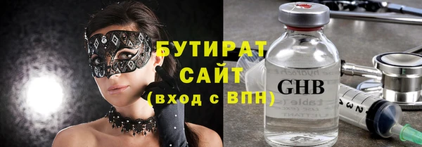 ECSTASY Абинск