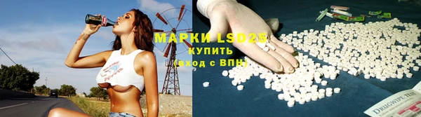 ECSTASY Абинск