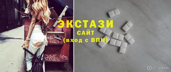 apvp Абаза