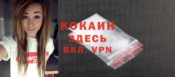 ECSTASY Абинск