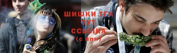 ECSTASY Абинск