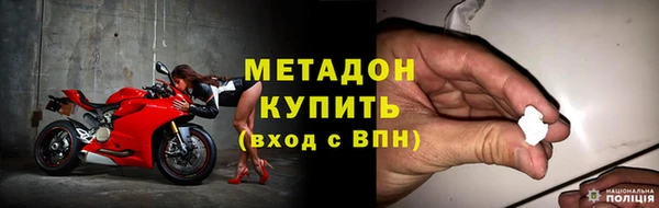 apvp Абаза