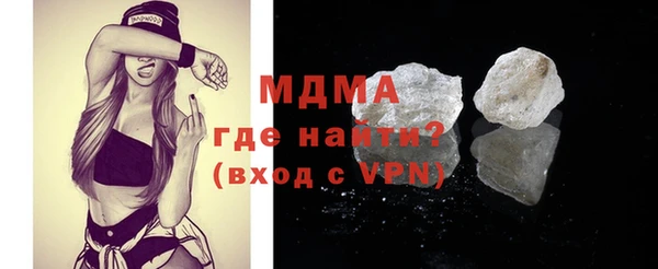 ECSTASY Абинск