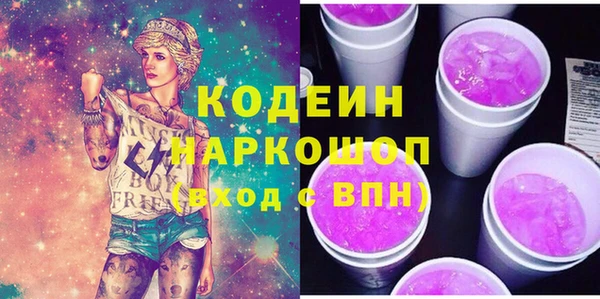 apvp Абаза
