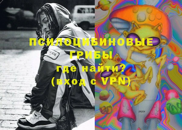 ECSTASY Абинск