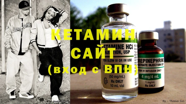 ECSTASY Абинск