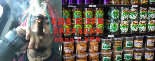 ECSTASY Абинск