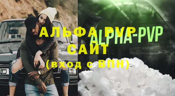 ECSTASY Абинск