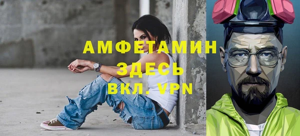 ECSTASY Абинск