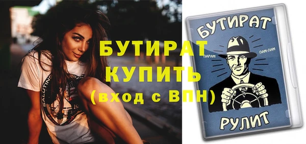 apvp Абаза