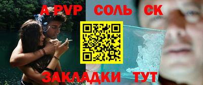 тгк Комсомольск-на-Амуре