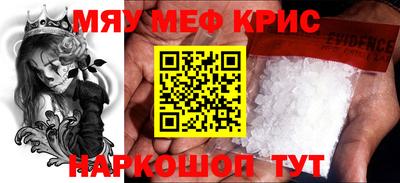 кокаин перу Конаково