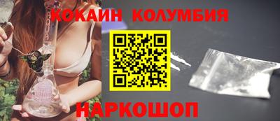 тгк Комсомольск-на-Амуре