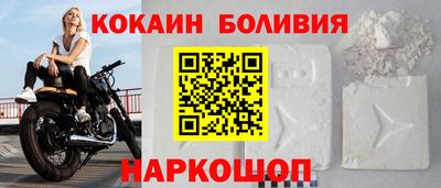 кокаин перу Конаково