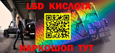 каннабис Кинель