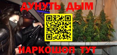 каннабис Кинель