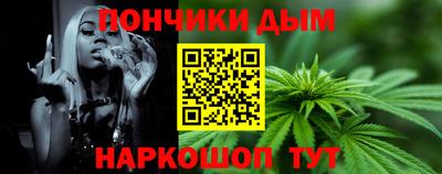 метамфетамин Кимры