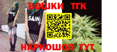каннабис Кинель