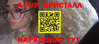метамфетамин Кимры
