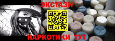 тгк Комсомольск-на-Амуре