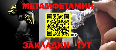 метамфетамин Кимры