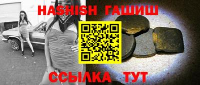 метамфетамин Кимры