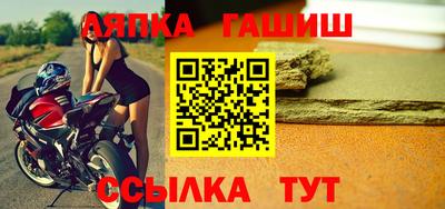 метамфетамин Кимры