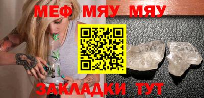 метамфетамин Кимры