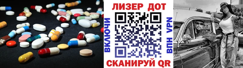 ЛСД экстази кислота  Курчатов 