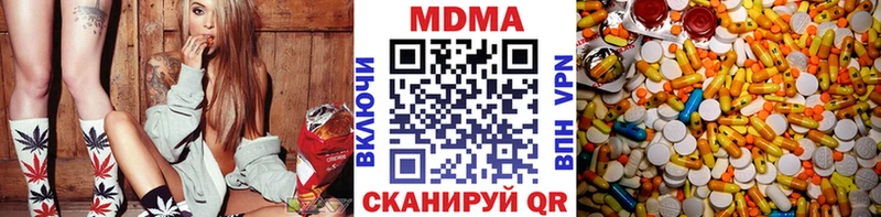 МДМА кристаллы  кракен ТОР  Курчатов  закладки 
