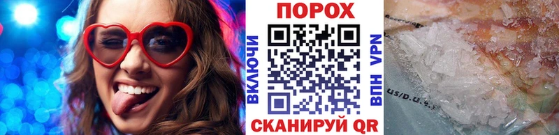 гидра зеркало  Курчатов  Первитин пудра 
