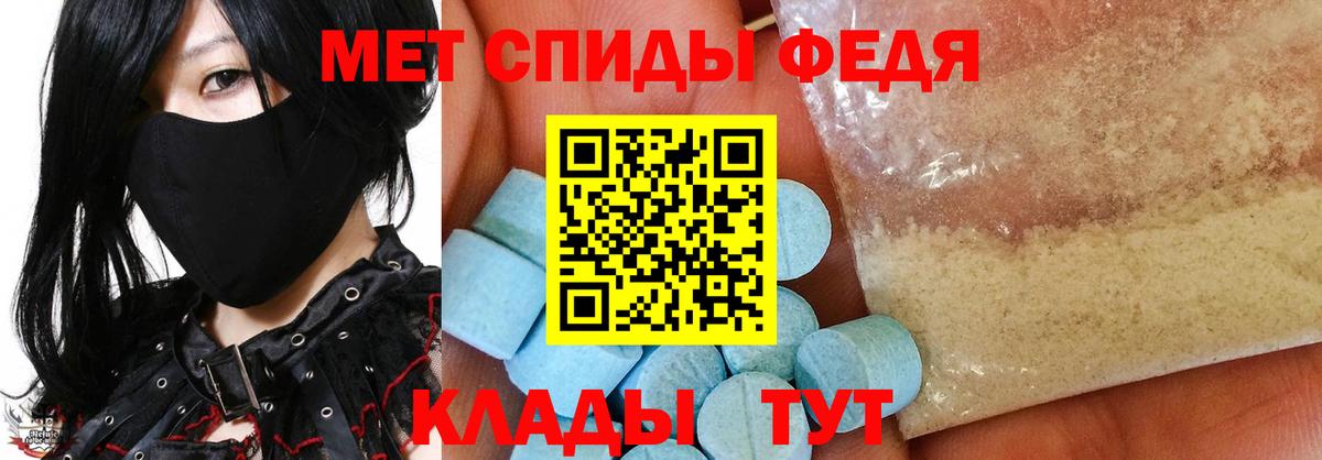 Курчатов  Метамфетамин мет  Вход с VPN 
