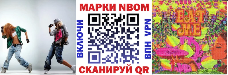 дарнет шоп  Курчатов  блэк спрут онион  Наркотические марки 1,8мг 