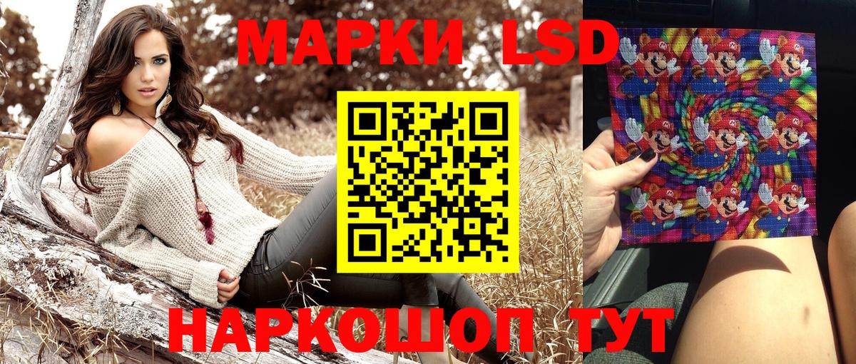 Курчатов  Марки N-bome 1500мкг  Марки N-bome 1500мкг  Вход с VPN 