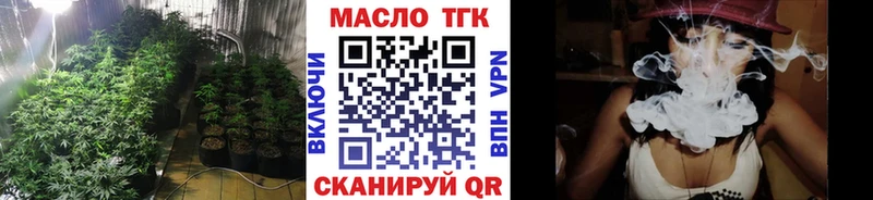 Дистиллят ТГК Wax  ОМГ ОМГ как войти  Курчатов 