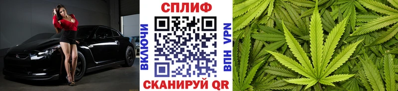 Марихуана Ganja Курчатов