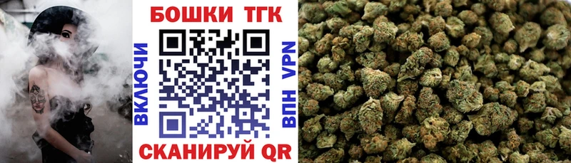 МАРИХУАНА MAZAR  где купить наркотик  MEGA сайт  Курчатов 