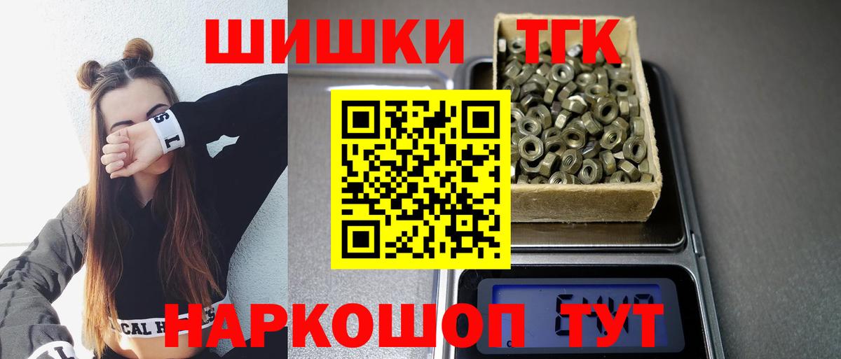 Курчатов  Марихуана LSD WEED  Канабис тримм  Вход с VPN  Каннабис SATIVA & INDICA 